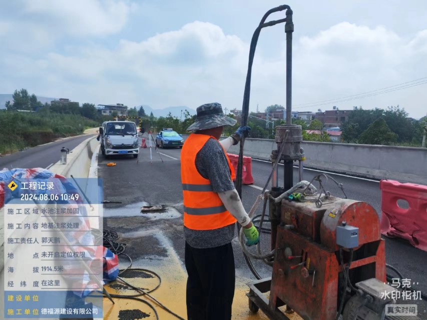 古县地基沉降注浆加固材料有哪些