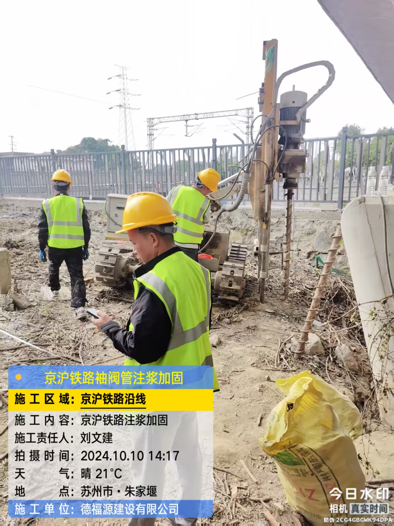 古县袖阀管注浆工艺