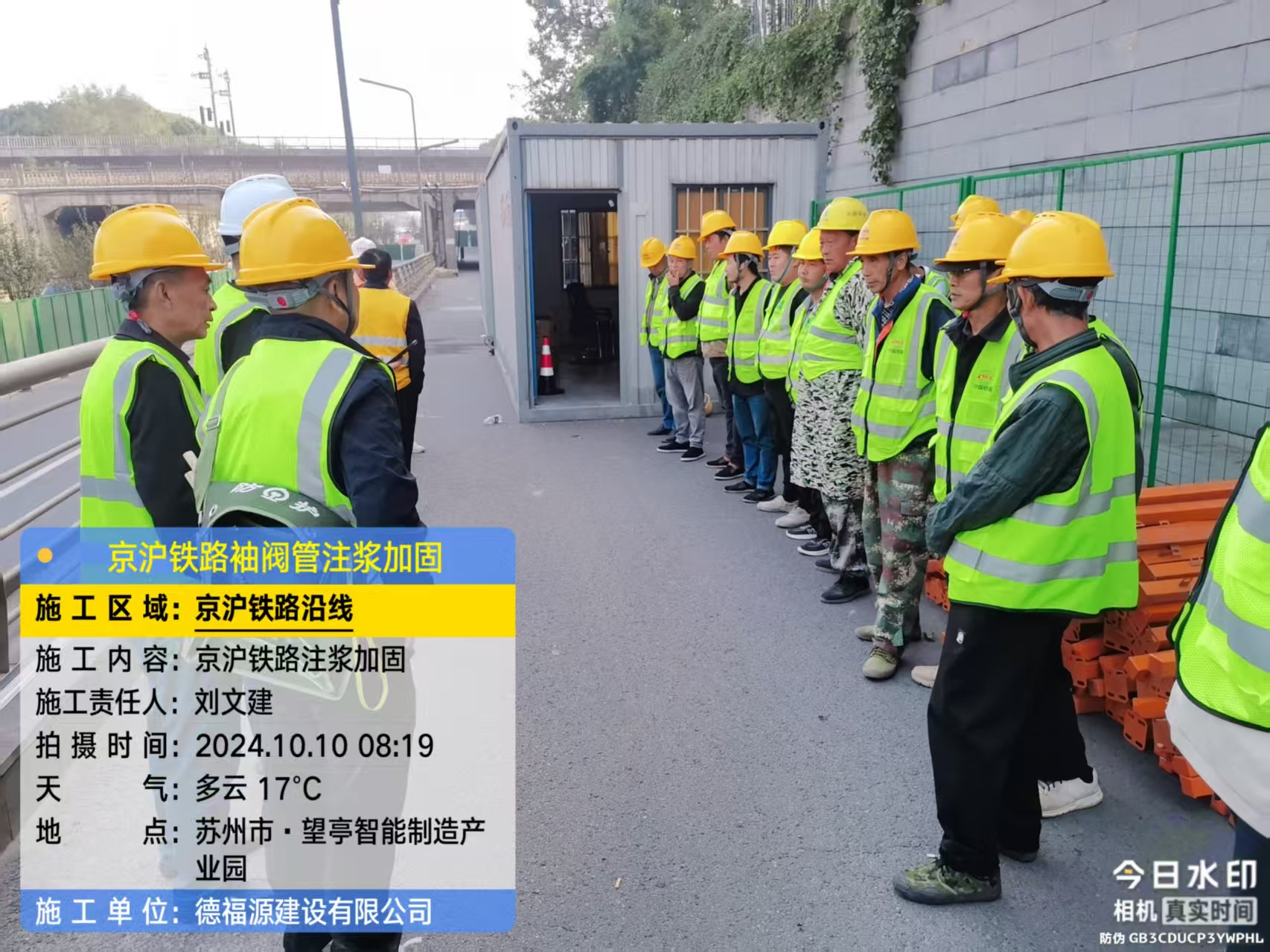 古县哪种地面沉降加固方法最有效?